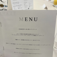 持込のメニュー表