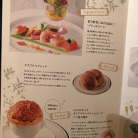 料理説明