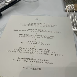 メニュー