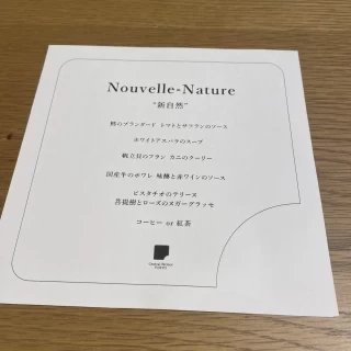 メニュー表
