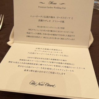 料理