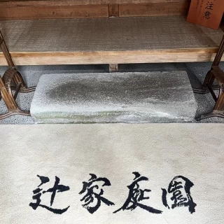 会場入り口　段差がありますが土足で入ります