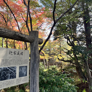 庭がとても広く、会場内に滝も流れておりました|669788さんの辻家庭園 ～前田家家老旧横山家迎賓館～（金沢市指定文化財）の写真(1994895)