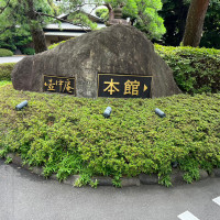 落ち着いた雰囲気を壊さない看板