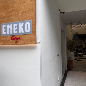 入り口。一般の方がチラッと見てくるのがちょっと気になる|672577さんのENEKO Tokyo（エネコトーキョー）の写真(2528152)
