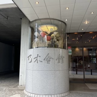 乃木坂駅1番出口徒歩1分のロケーション