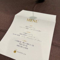下見でいただいた料理