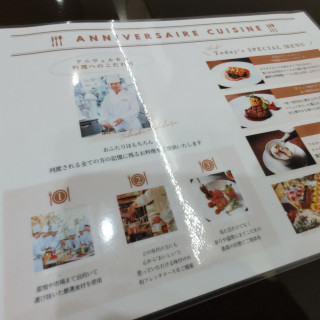 試食のメニュー全体