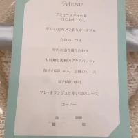 メニュー表