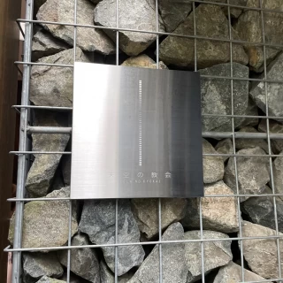 チャペル入り口
