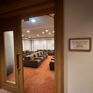 ゲスト控え室|675541さんの帝国ホテル 東京の写真(1914951)