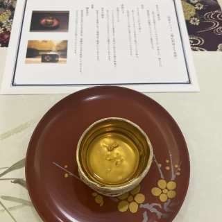 一番出汁