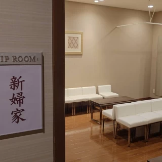 親族控室です。
