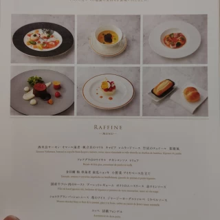 料理のコース