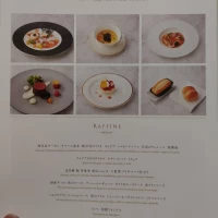 料理のコース
