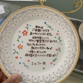デザートのお皿にメッセージが書かれていたゲスト演出に良い