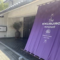 外観、入り口