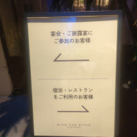 会場の入口付近に看板(案内板)があるので安心です。