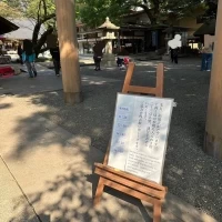 挙式時刻案内