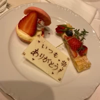 花婿からいただいたプレート