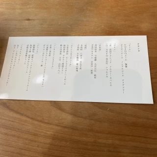 標準のドリンクメニュー