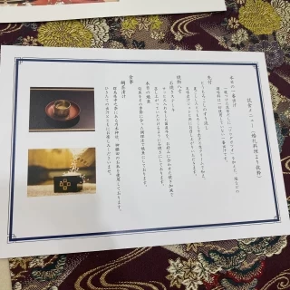 試食したショートコースのメニュー表