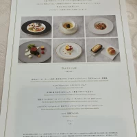 試食メニュー裏