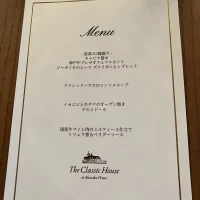試食メニュー