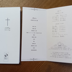 挙式会場での歌詞カードです。|680396さんのヴィラ・アンジェリカの写真(2469929)