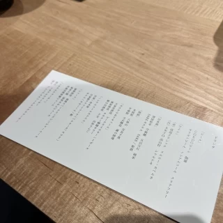 ドリンクメニュー