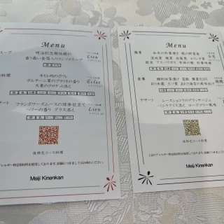 試食でいただいたメニューです。
