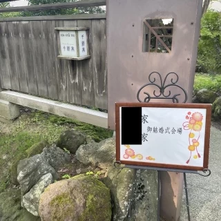 入口