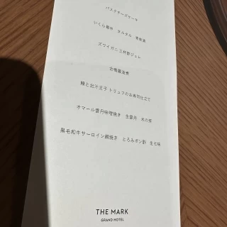 メニューです。