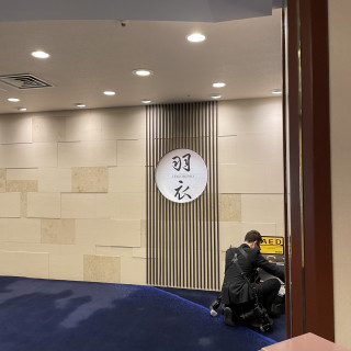 披露宴会場の名前