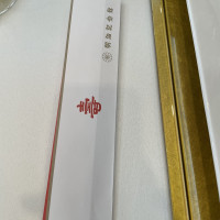 お箸はプレゼントとして持ち帰れます