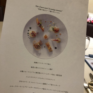 料理の説明です|681632さんのリーガロイヤルホテル京都の写真(1954383)