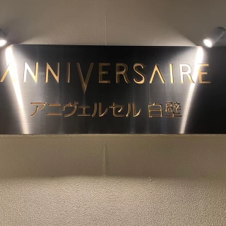 看板