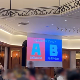 ゲーム