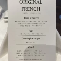 試食会メニュー。和風or洋風が1人ずつ選べます