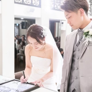 挙式会場　証明書サイン