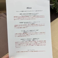 試食でのメニューです。
