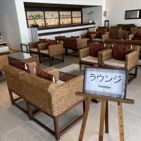 ゲストラウンジ