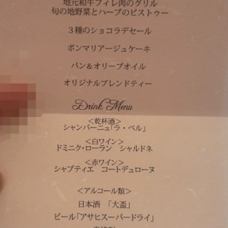 メニュー表です。披露宴会場に置いてありました。