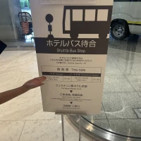 シャトルバス