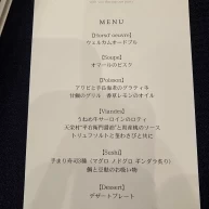 メニュー
