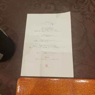 メニュー