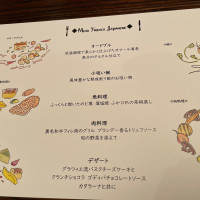 料理の説明