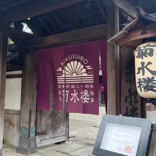 正面