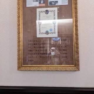 チャペル証明書