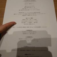 試食のメニュー表をいただきました。